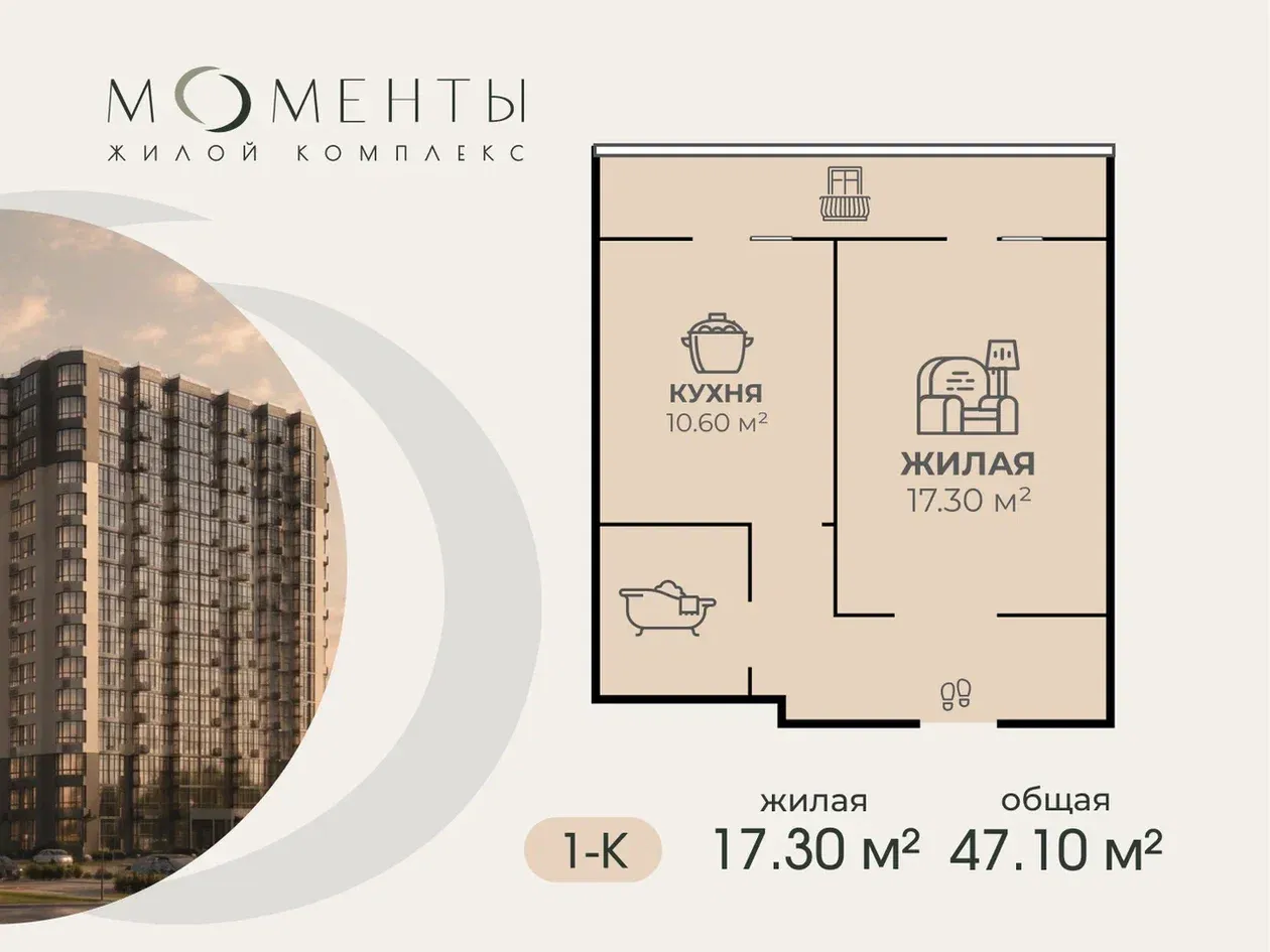 1 36.5 м²