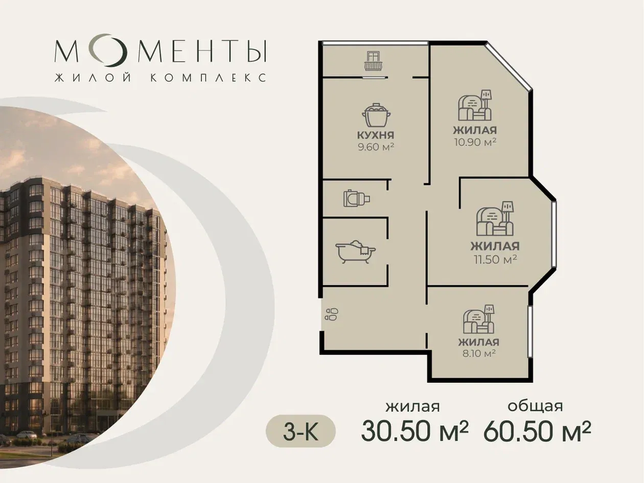 3 78.6 м²
